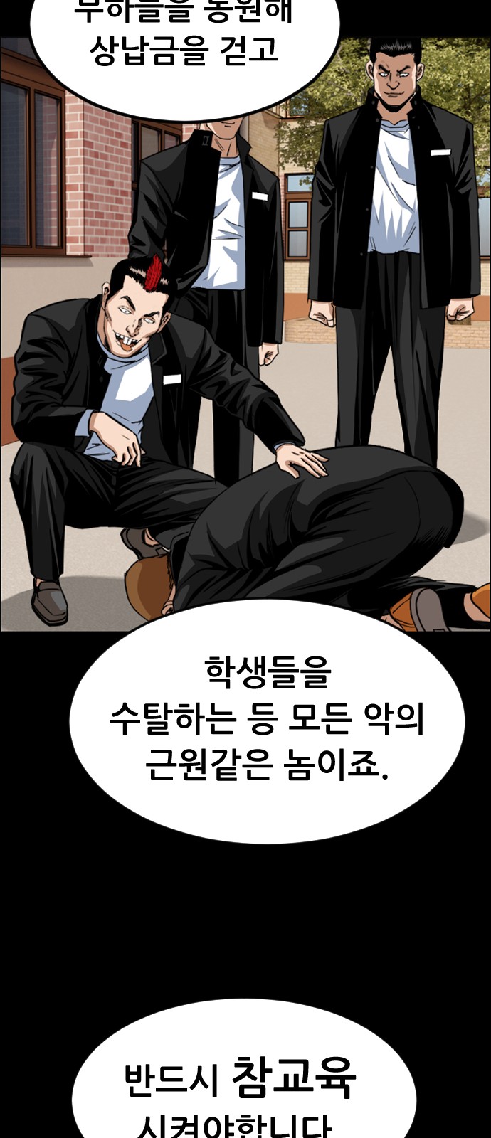 19 페이지