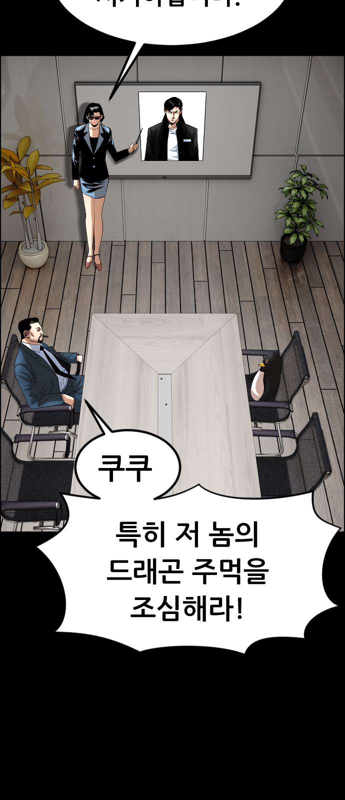 20 페이지