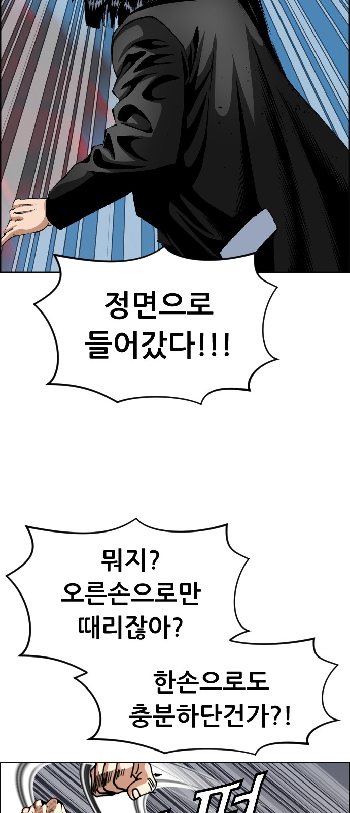 31 페이지