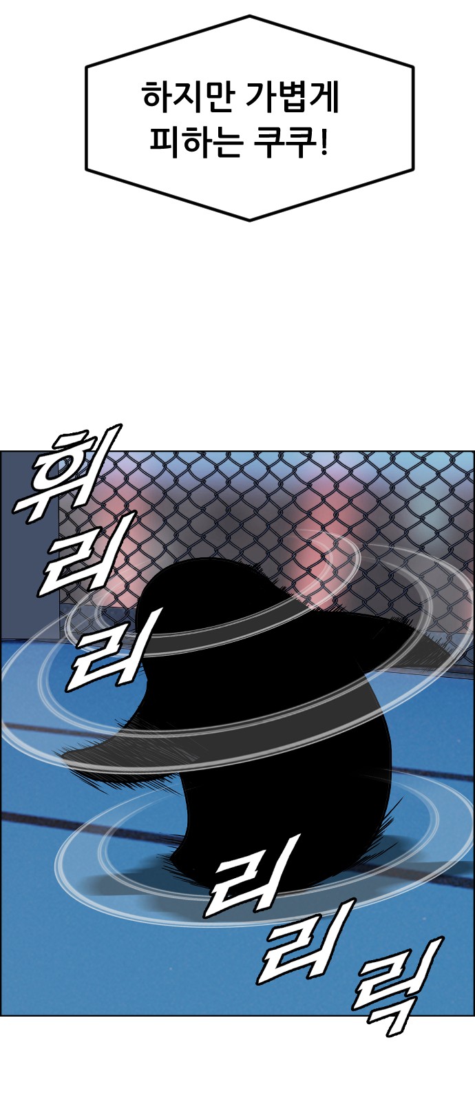 38 페이지