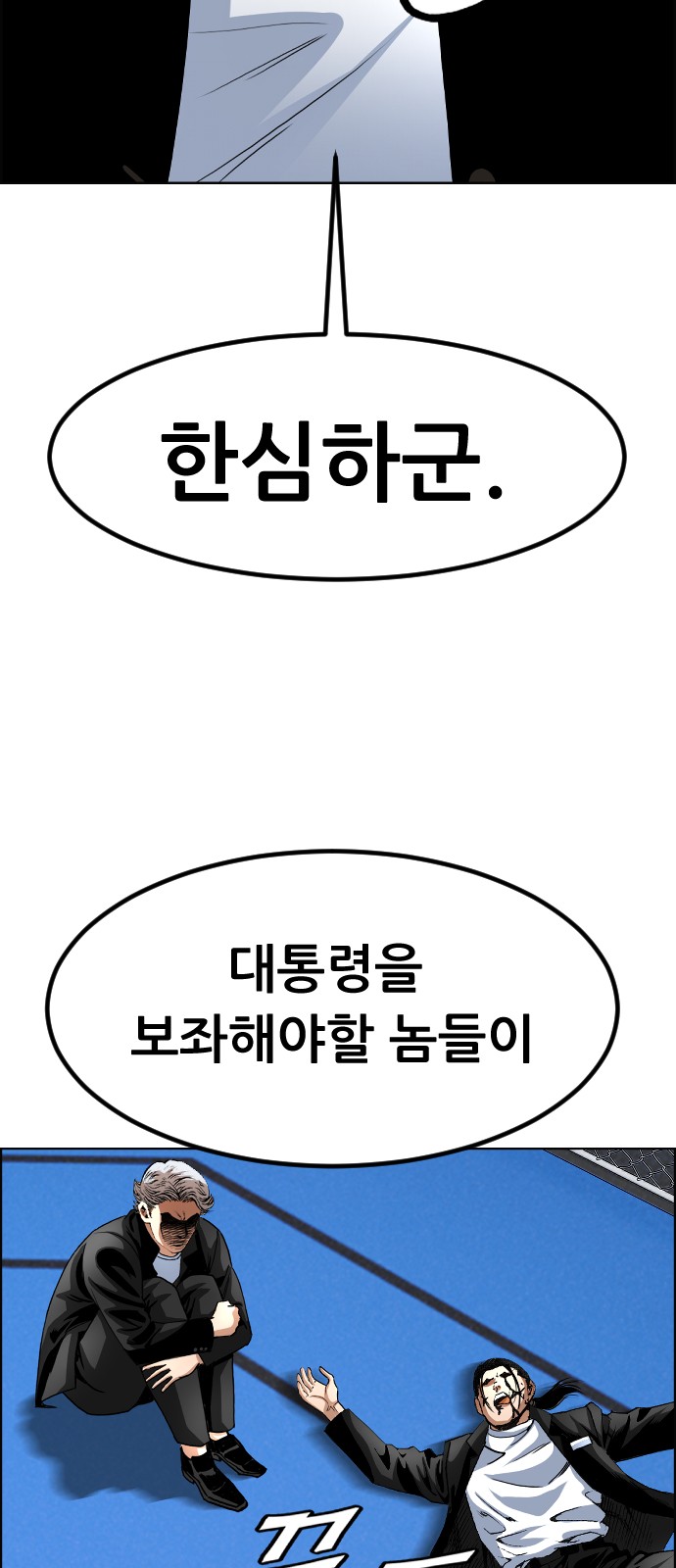 4 페이지