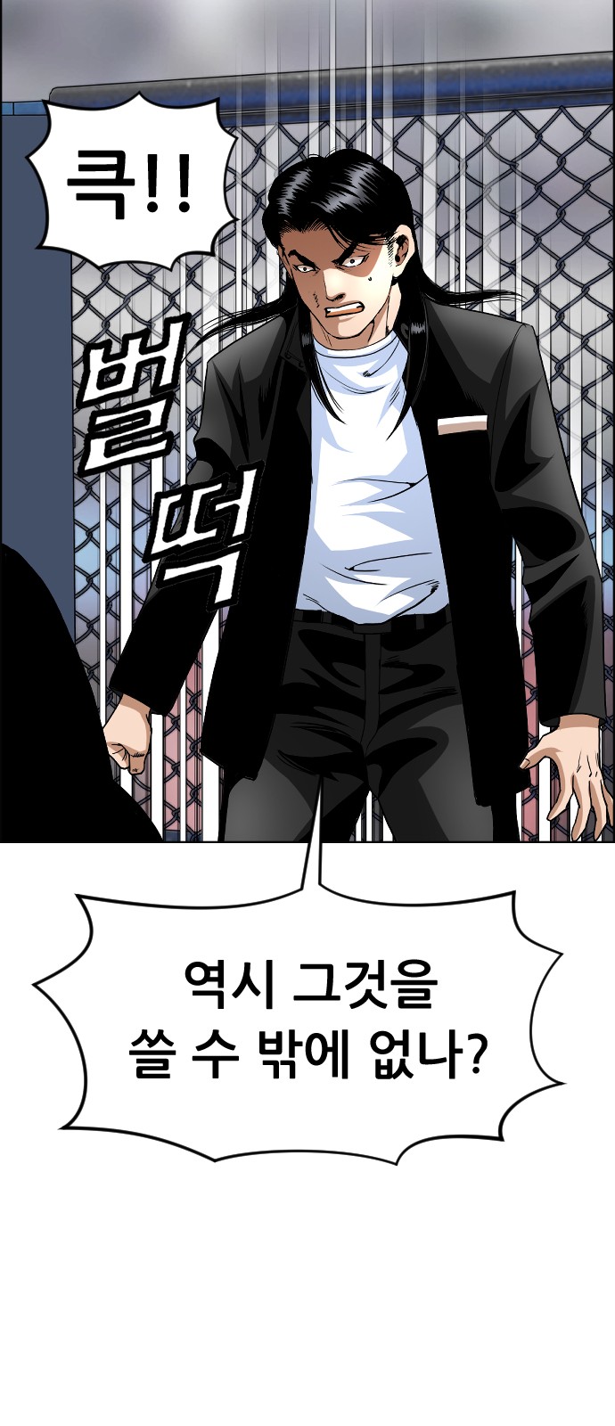 42 페이지