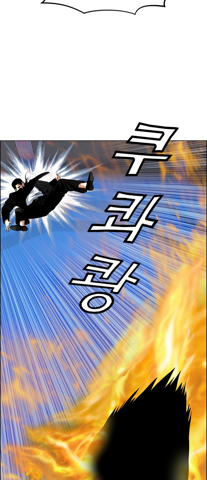 55 페이지