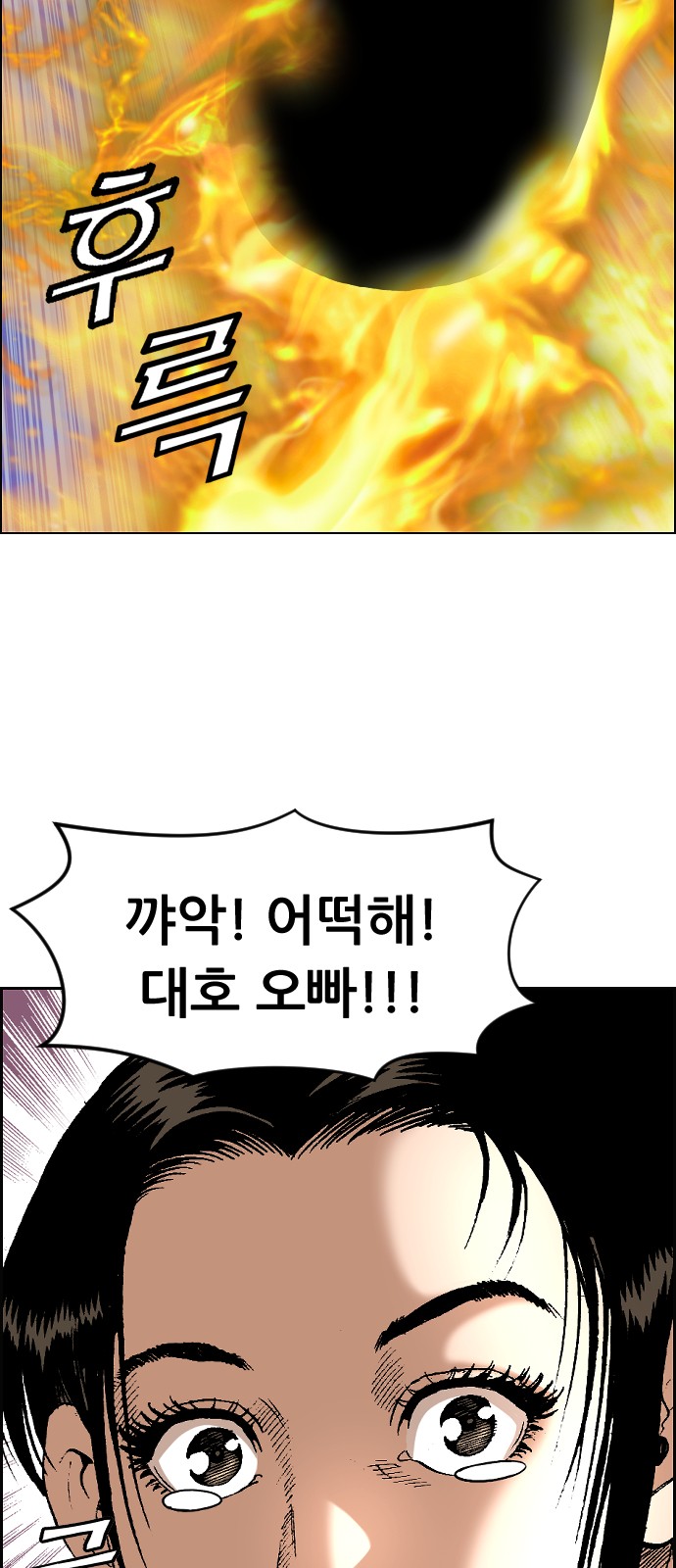 56 페이지