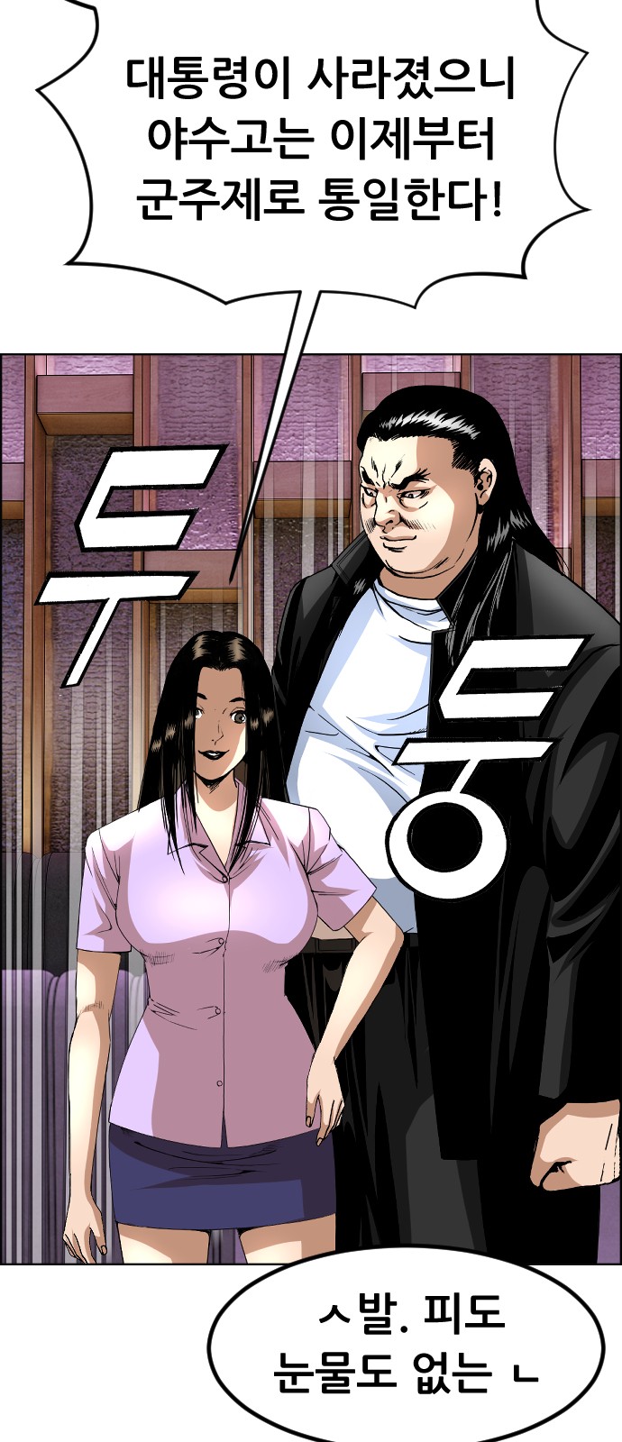 58 페이지