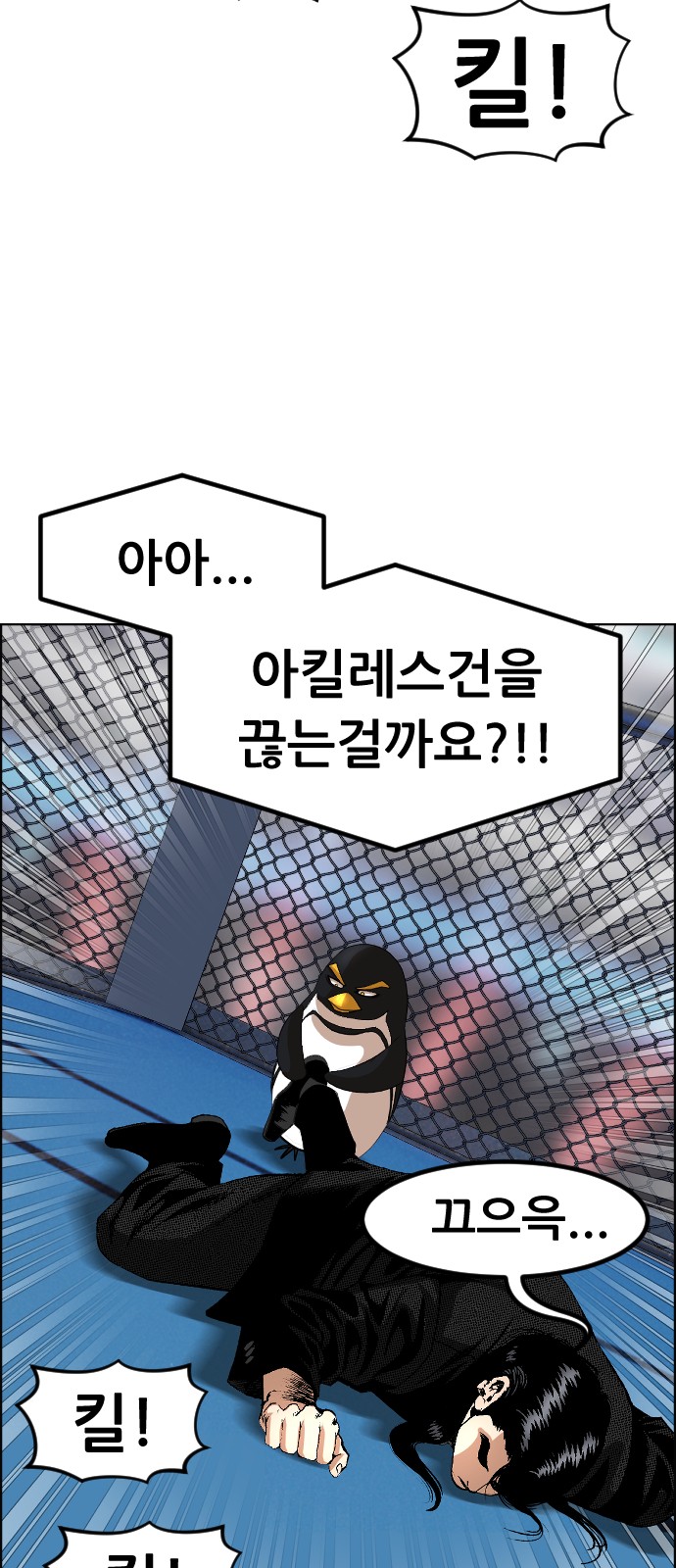61 페이지