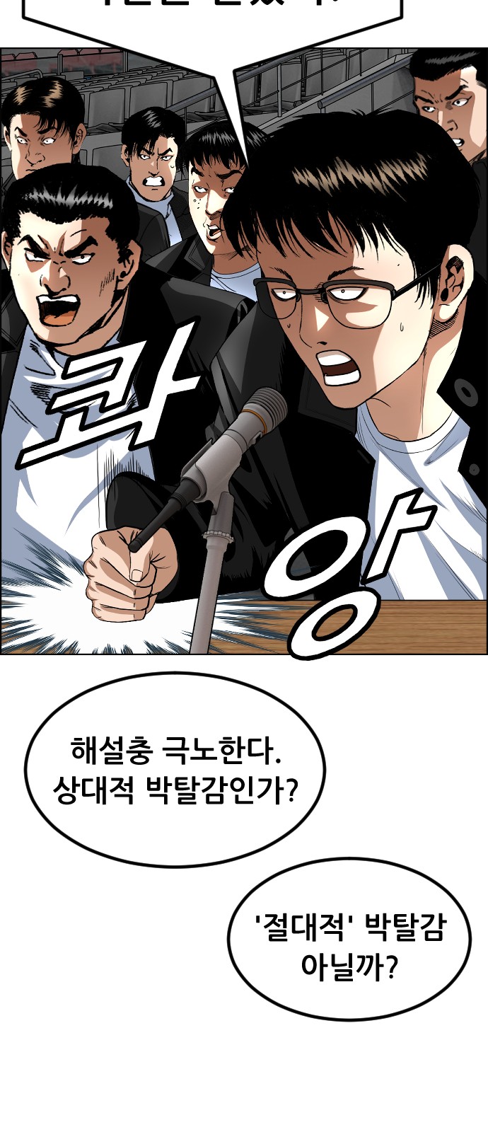 8 페이지