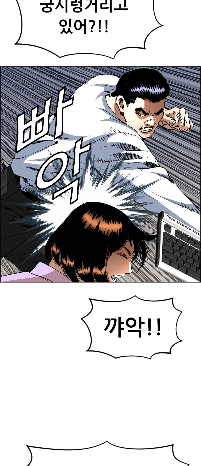 24 페이지