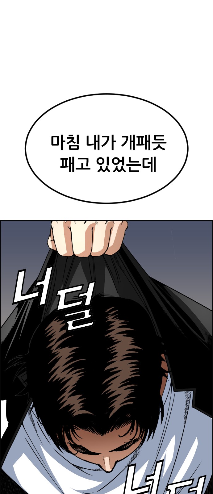 31 페이지