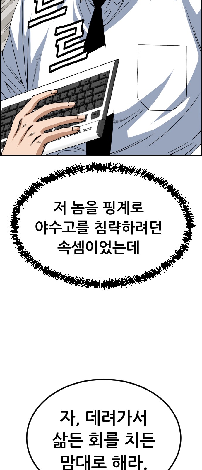 33 페이지