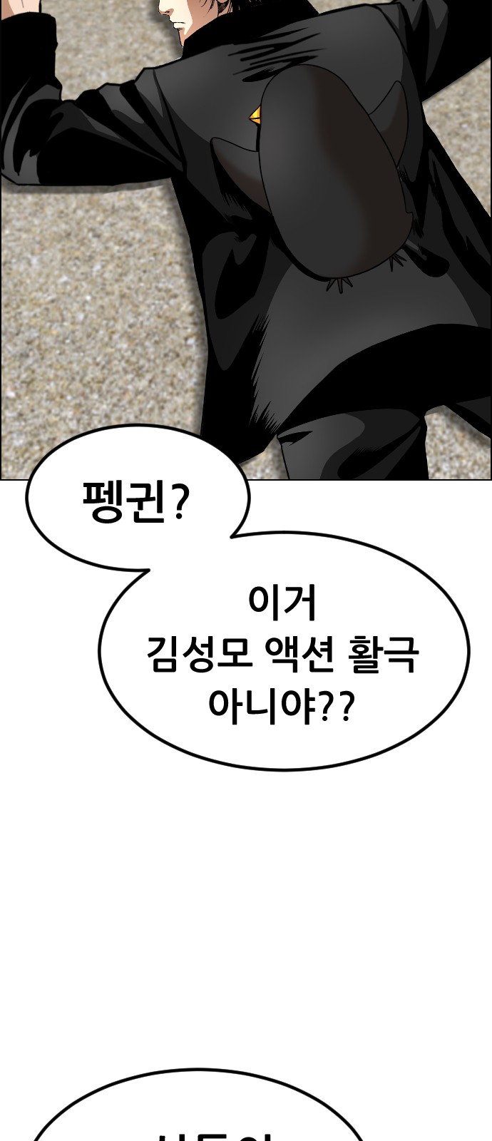 36 페이지