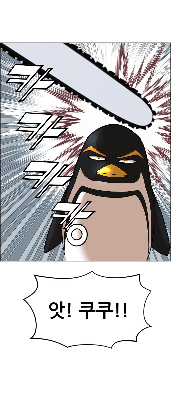 44 페이지