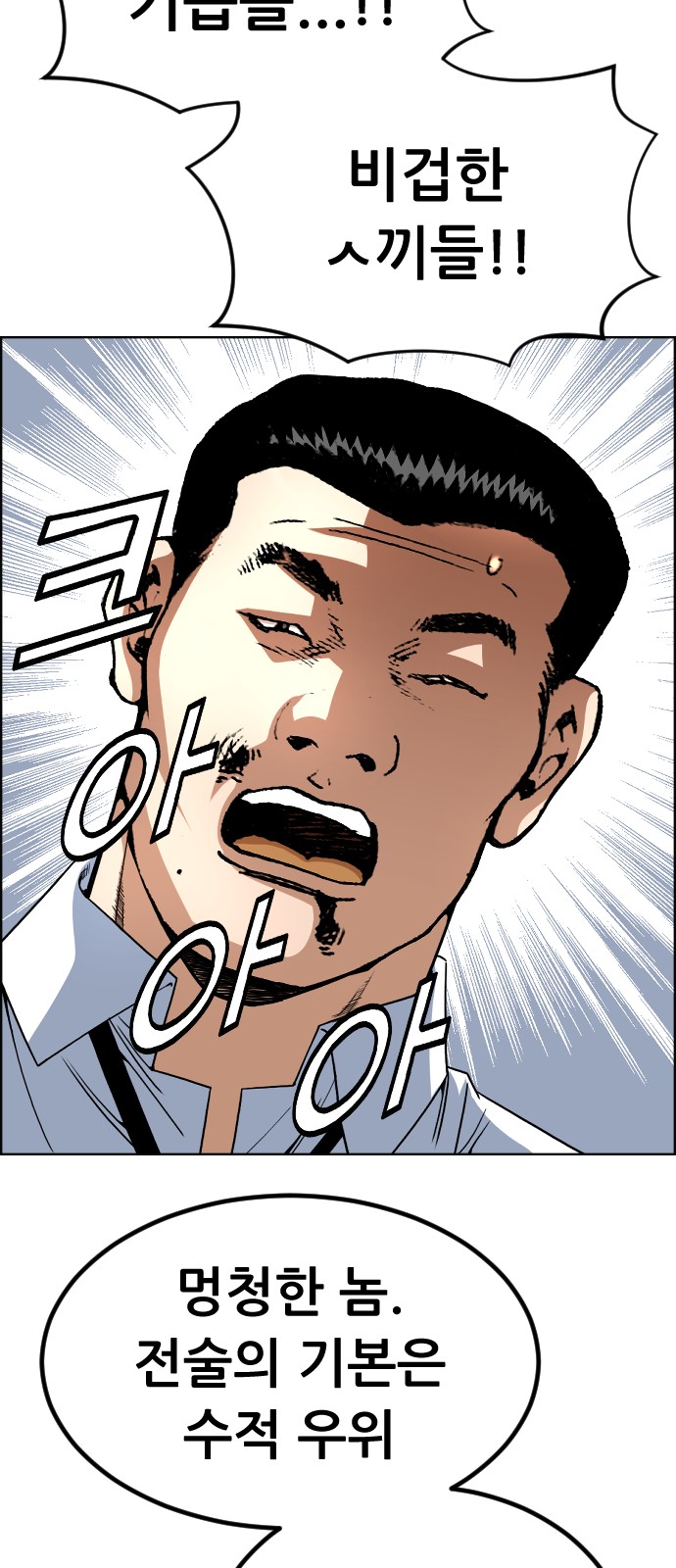 52 페이지