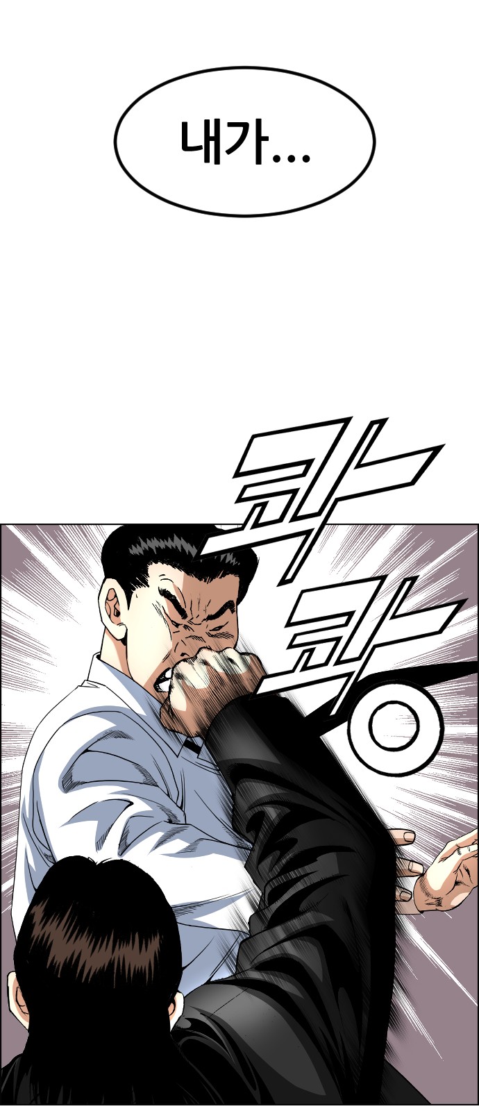 55 페이지