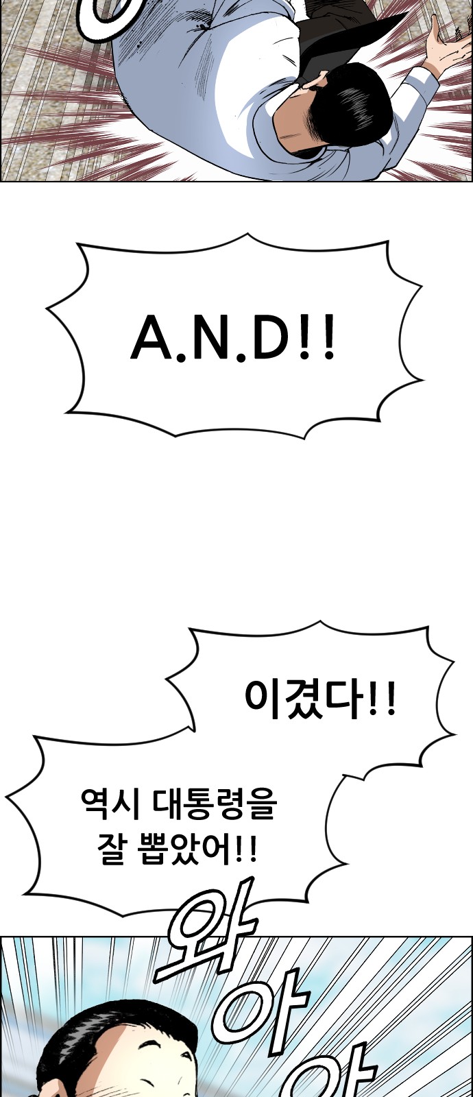 57 페이지