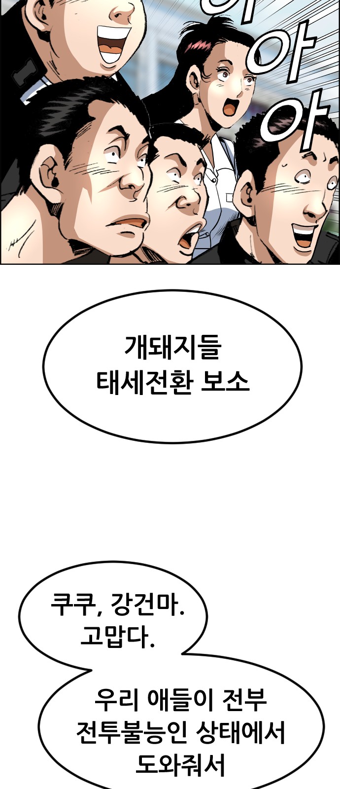 58 페이지
