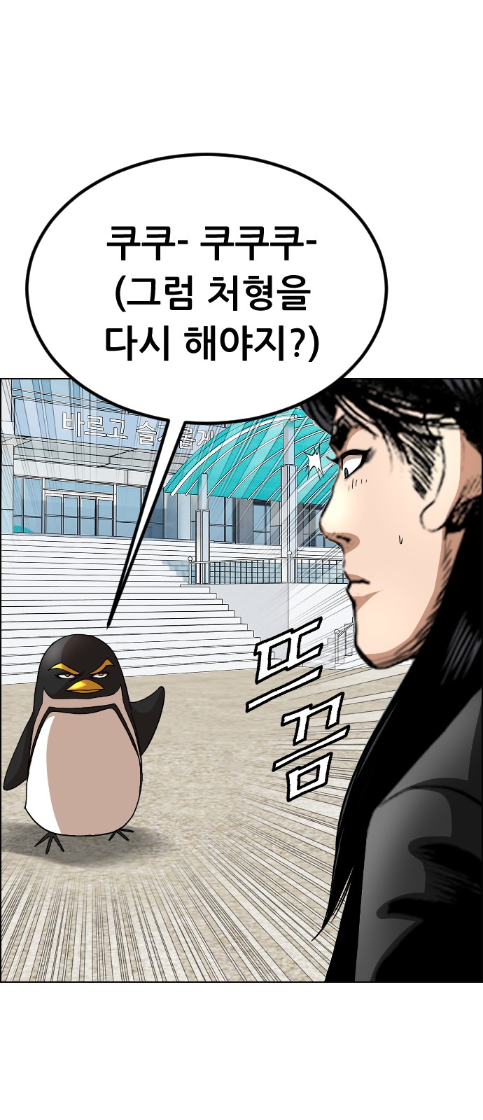 60 페이지