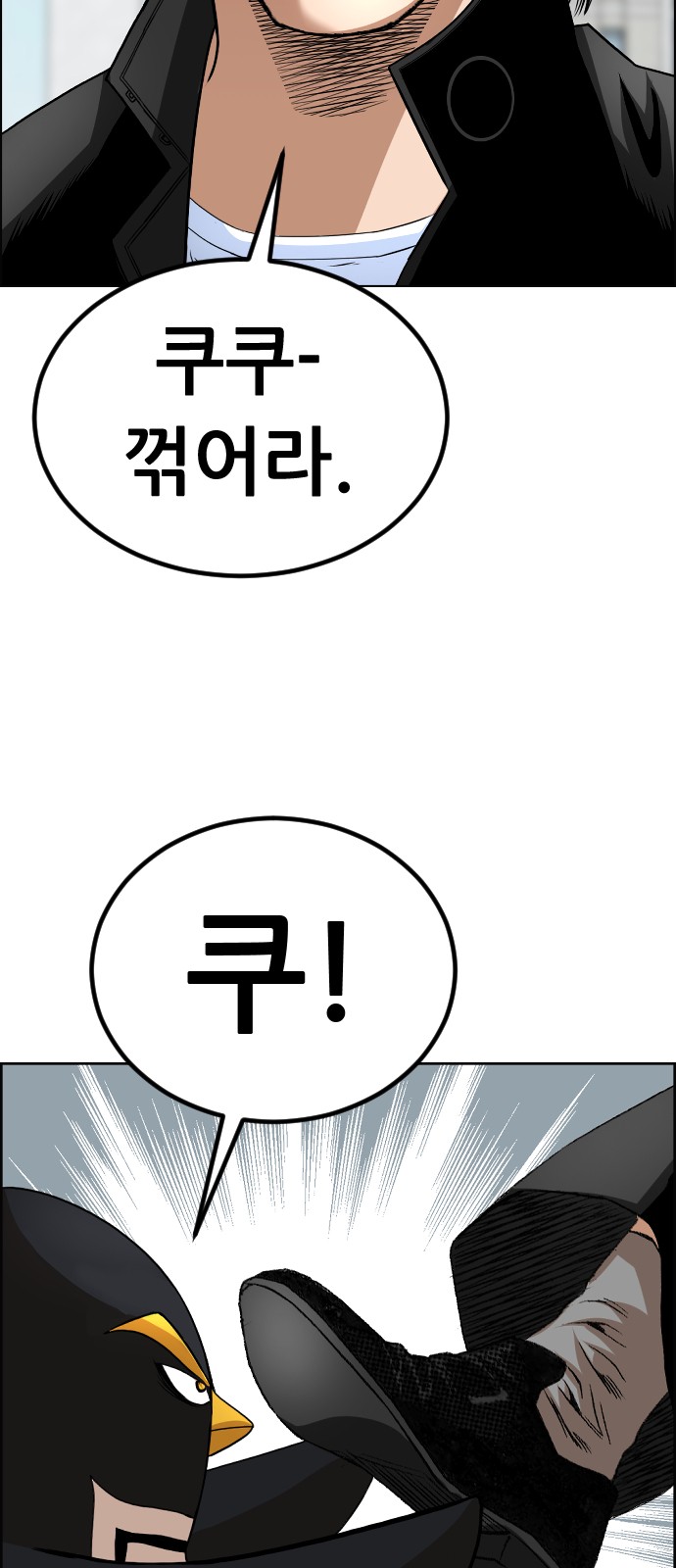 64 페이지
