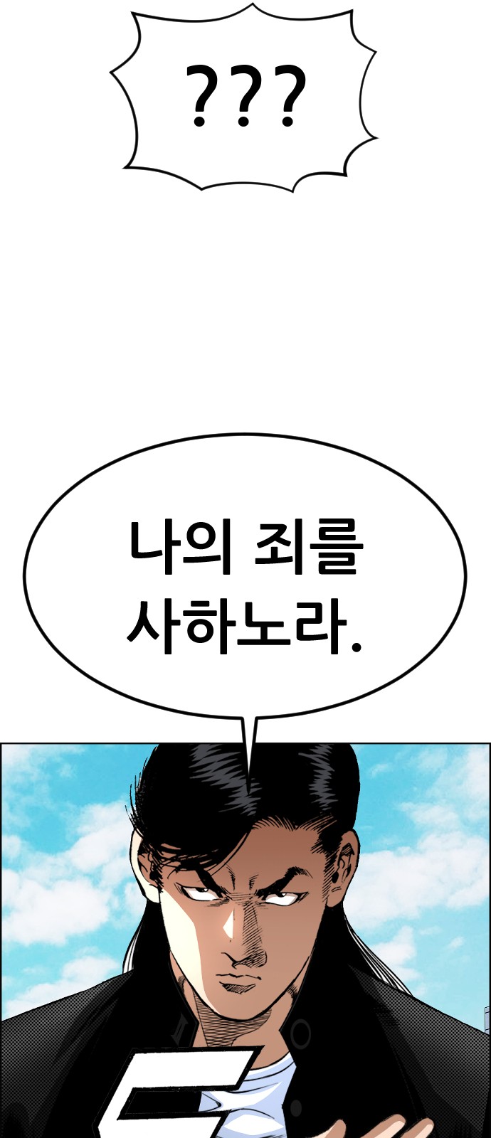 68 페이지