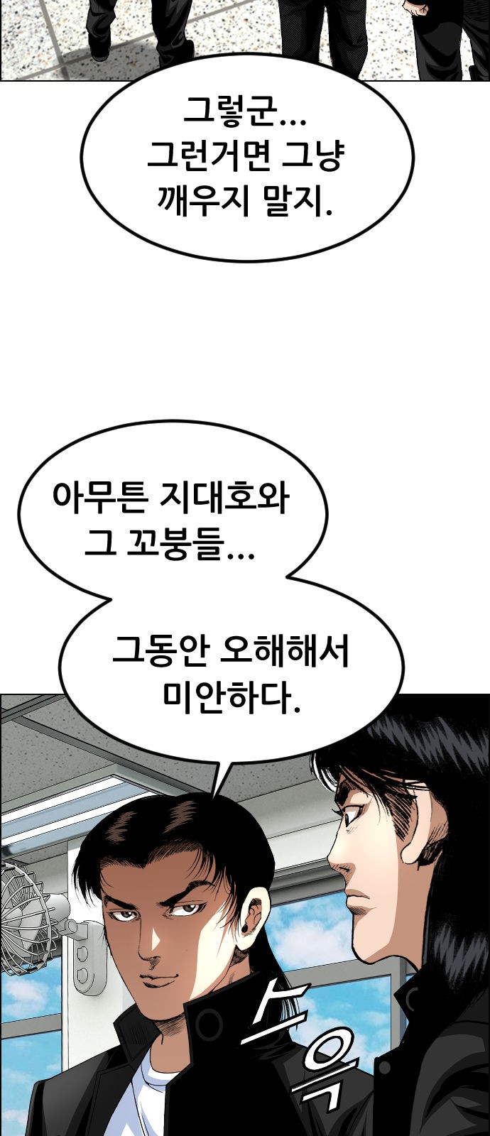 25 페이지