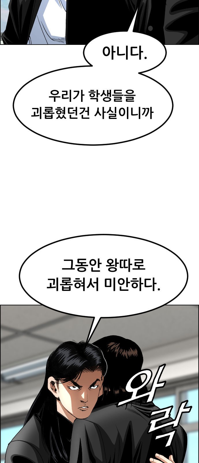 26 페이지
