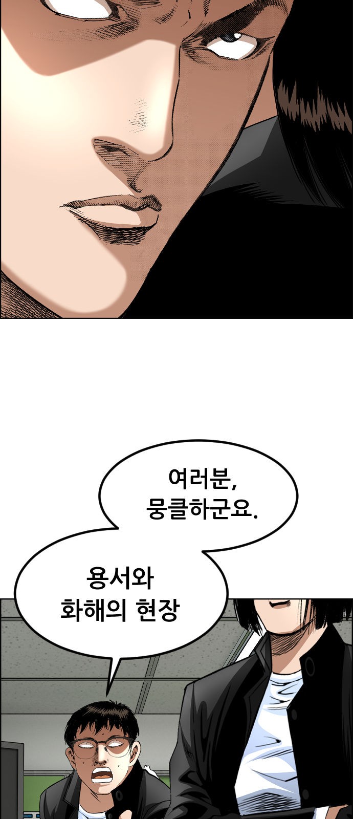 28 페이지