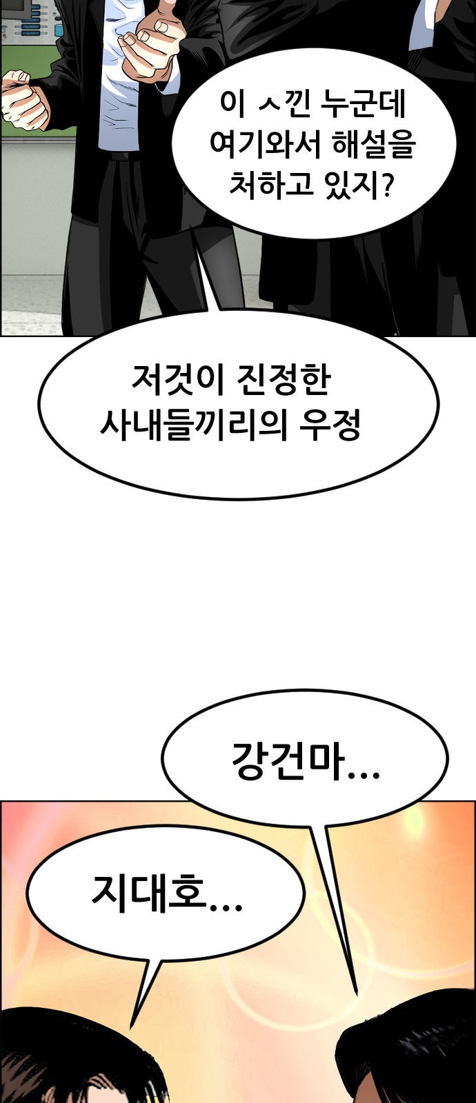 29 페이지
