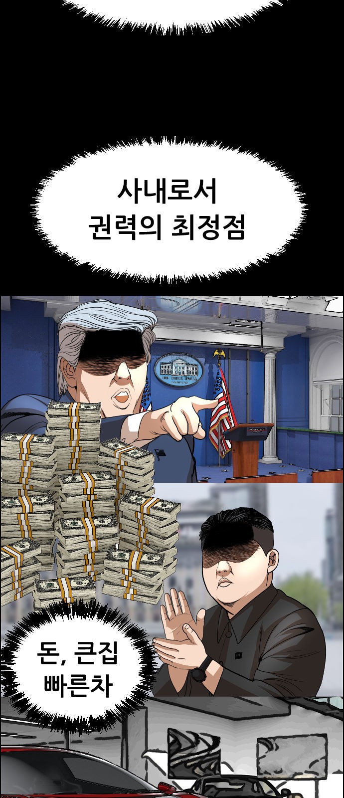 36 페이지