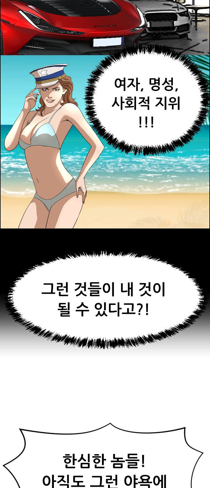 37 페이지