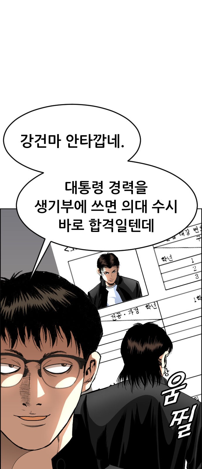 39 페이지