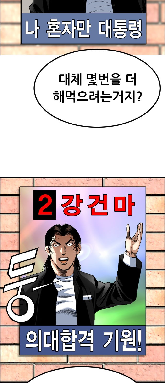 52 페이지