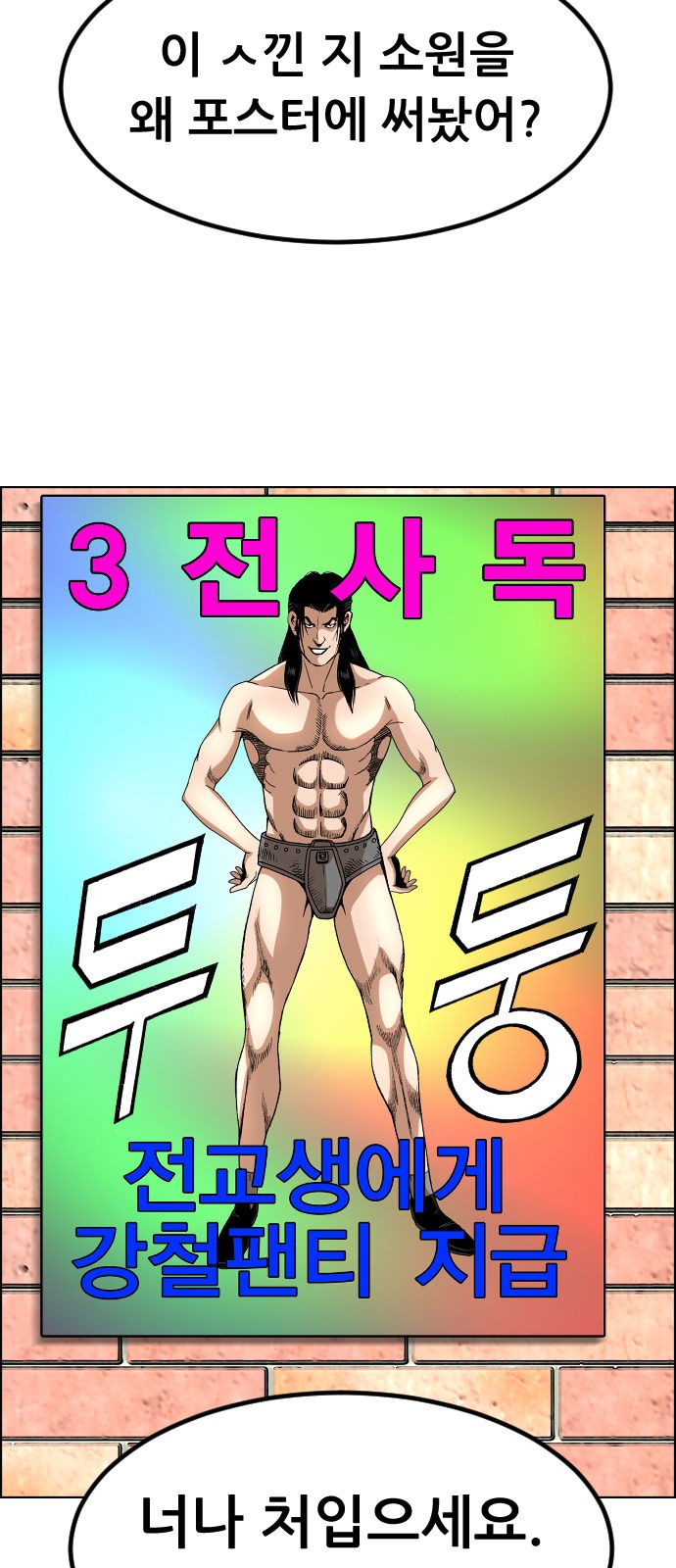 53 페이지