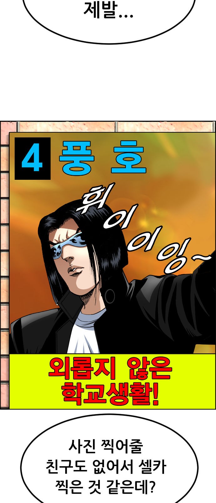 54 페이지