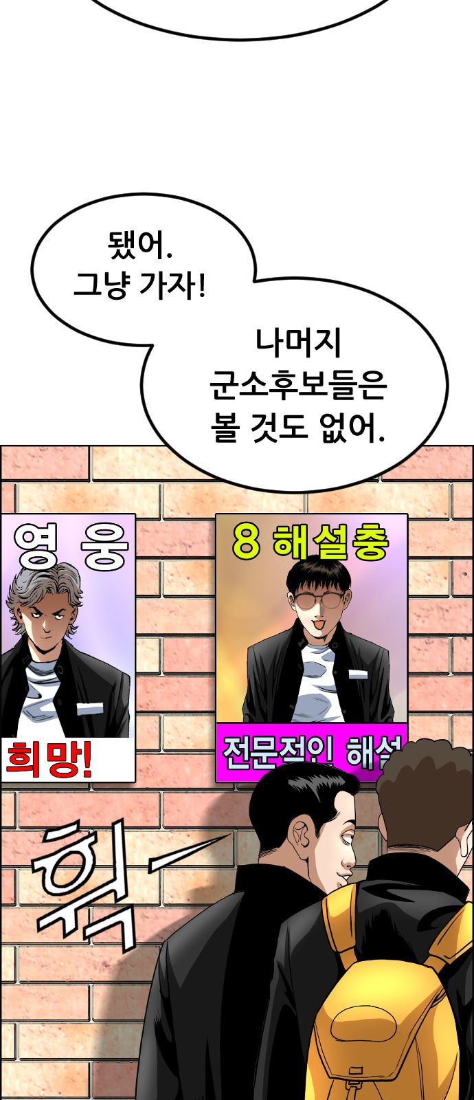 55 페이지
