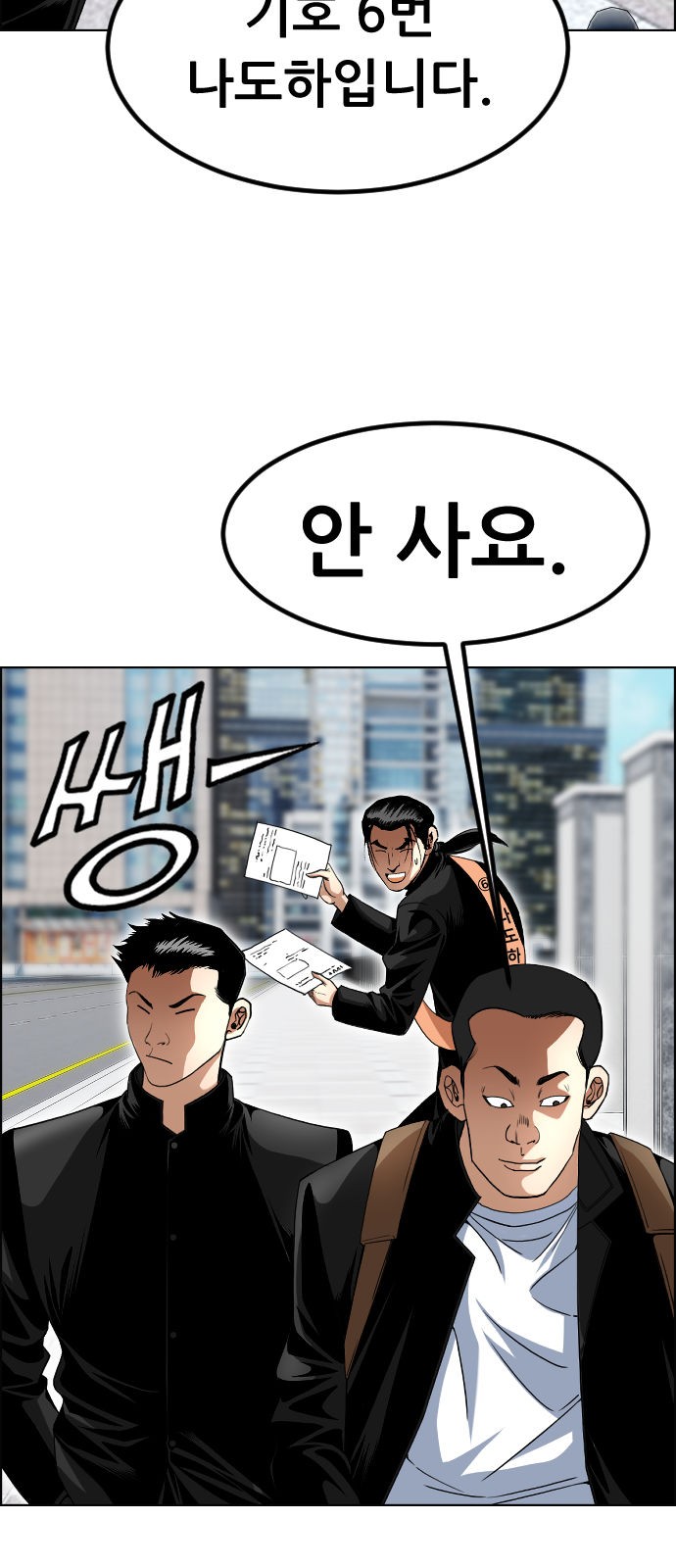 59 페이지
