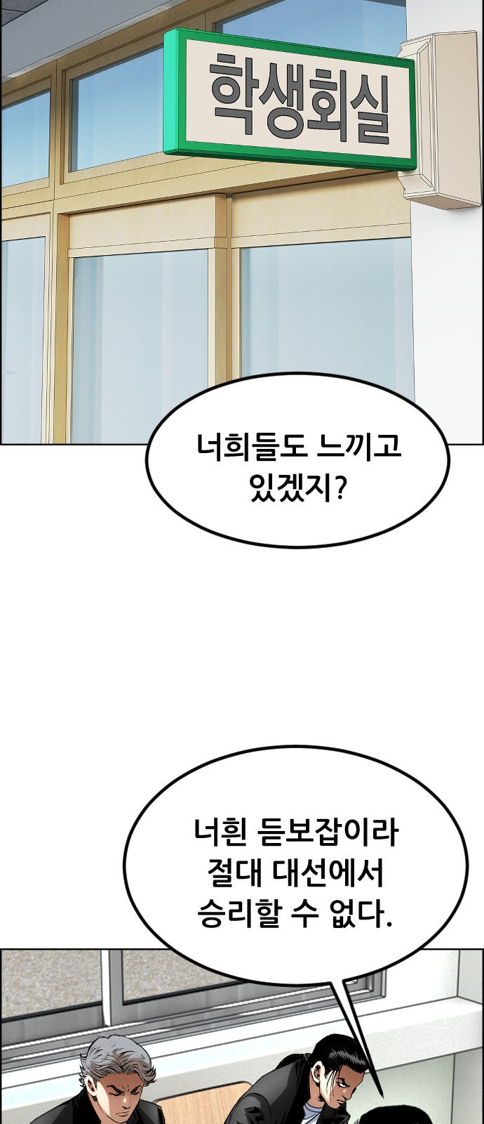 62 페이지