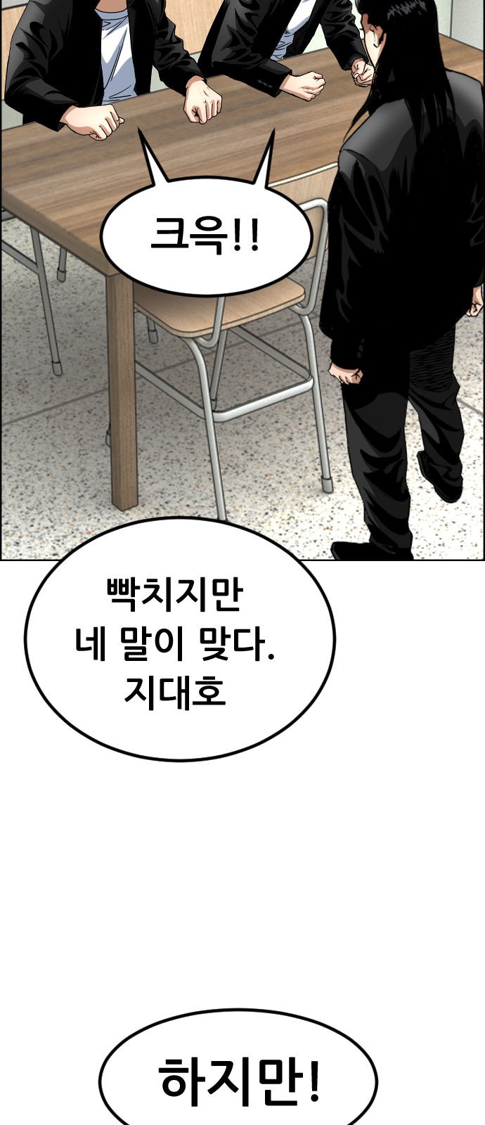 63 페이지
