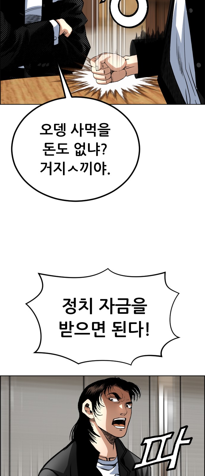 17 페이지