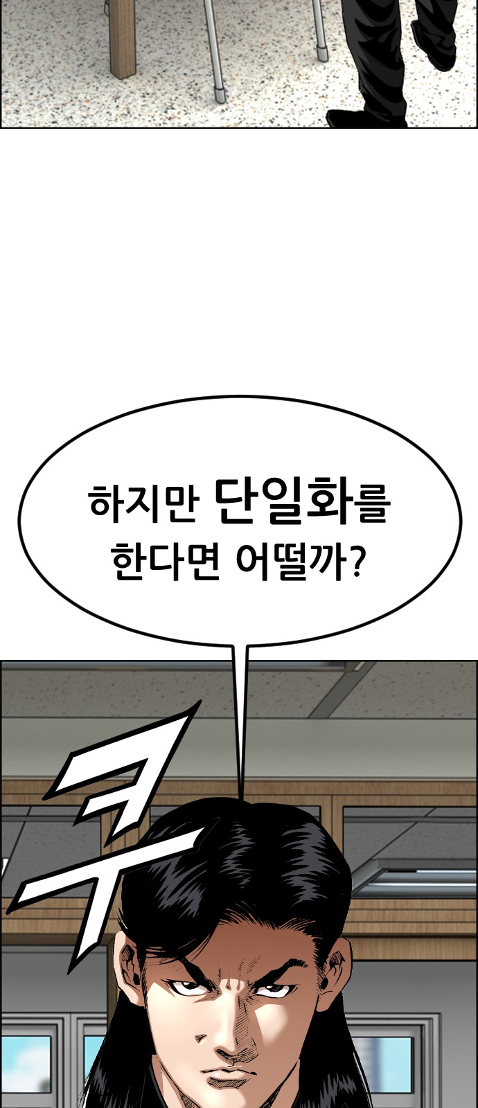 2 페이지