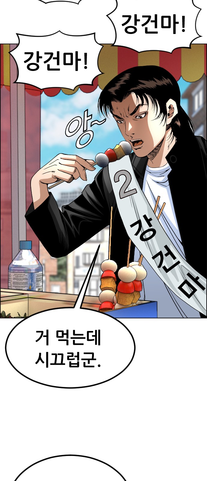 26 페이지