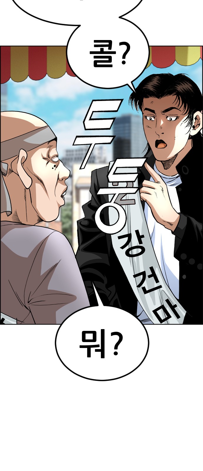 29 페이지