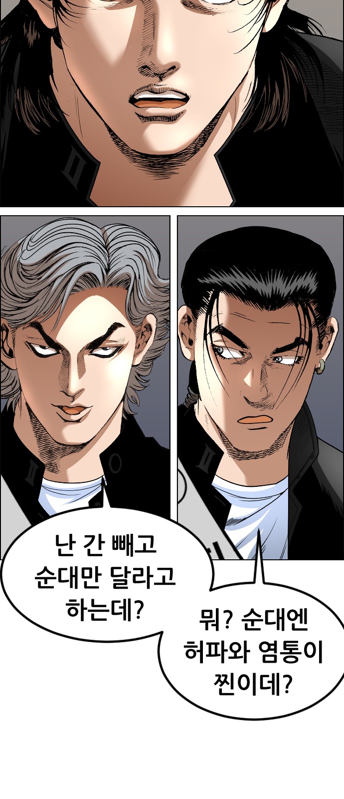 38 페이지