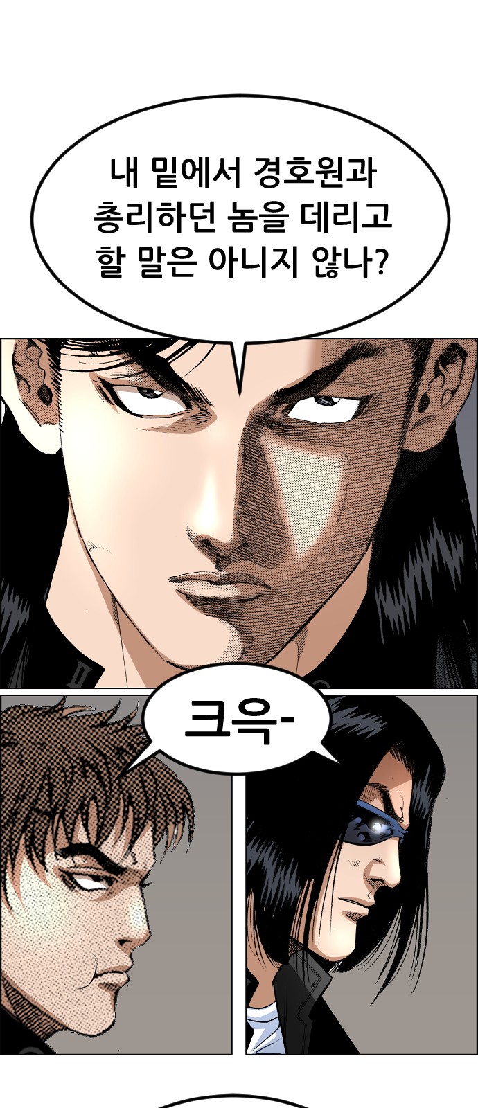 39 페이지