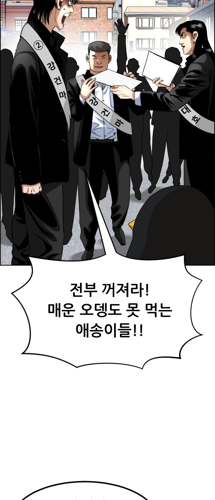 41 페이지