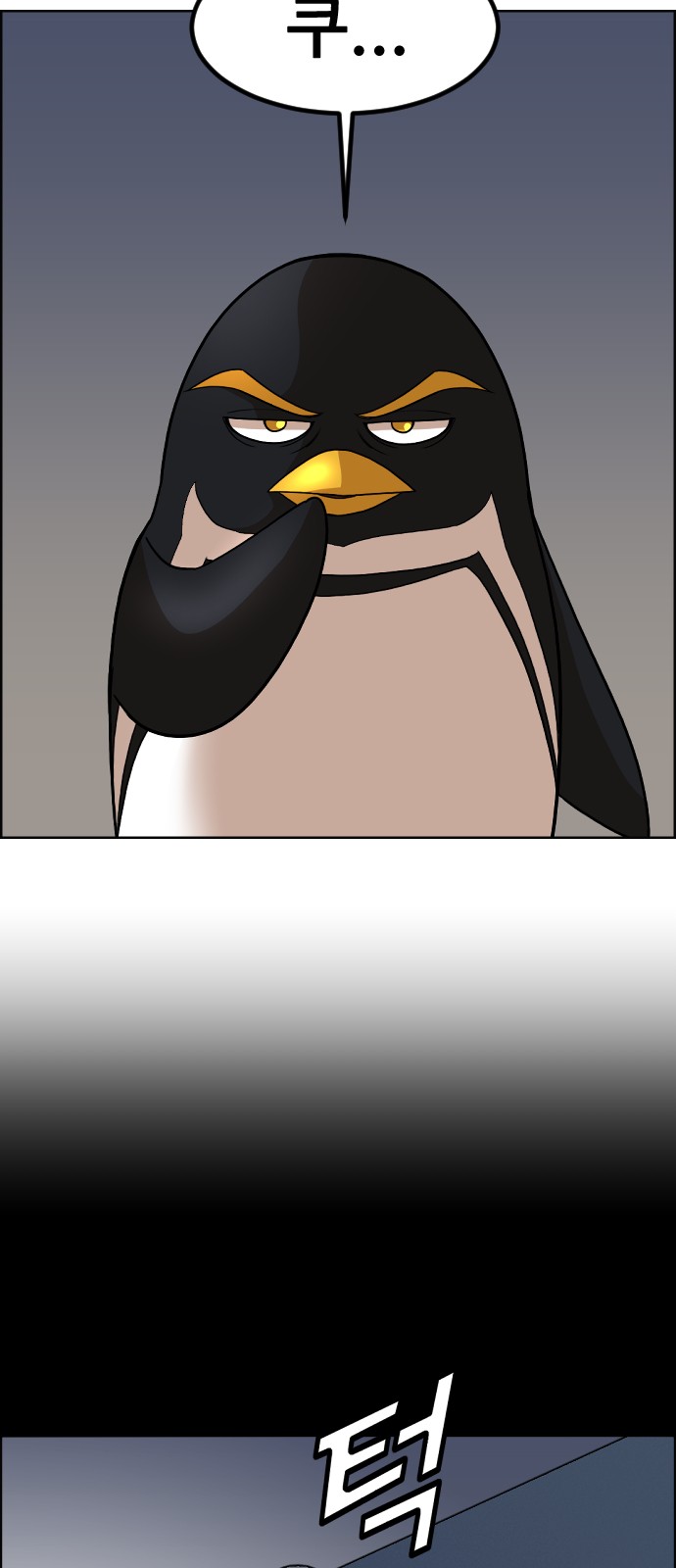 44 페이지