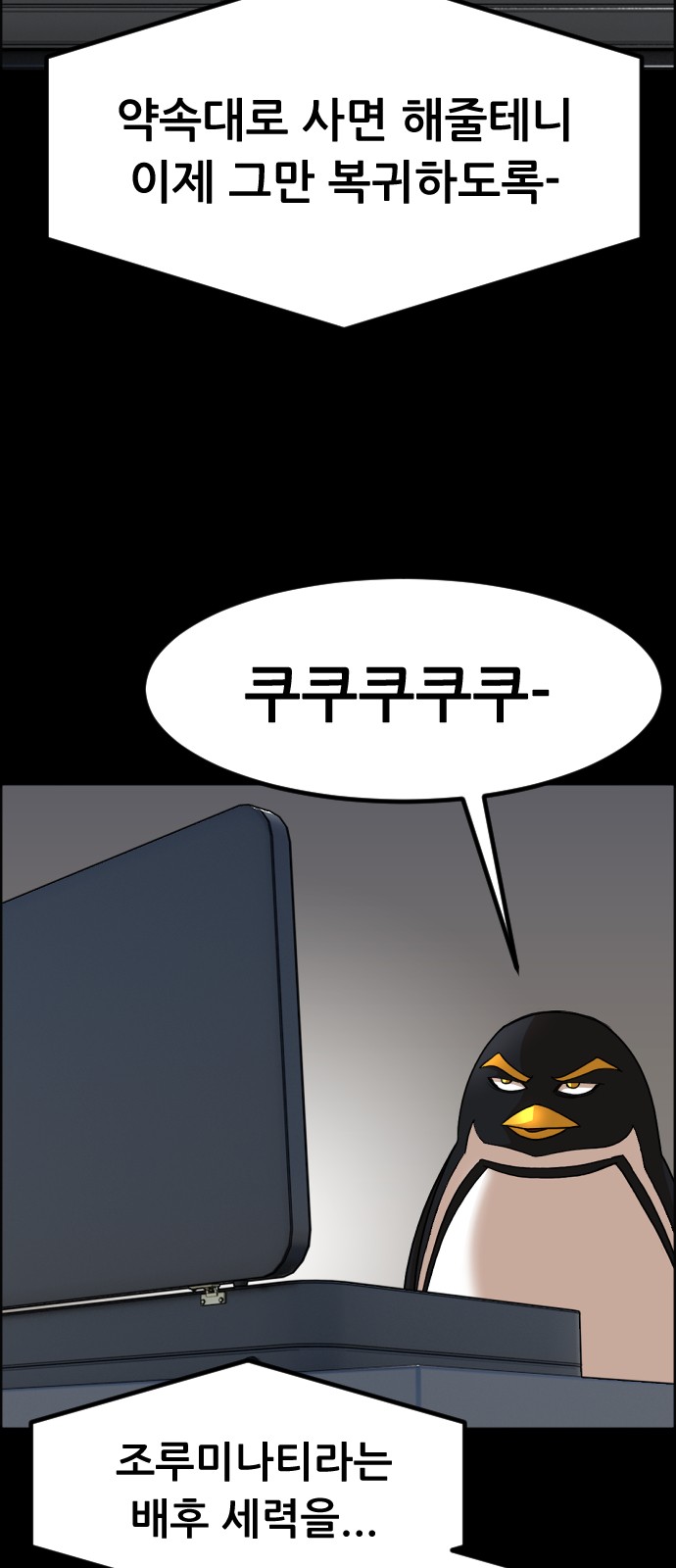 47 페이지