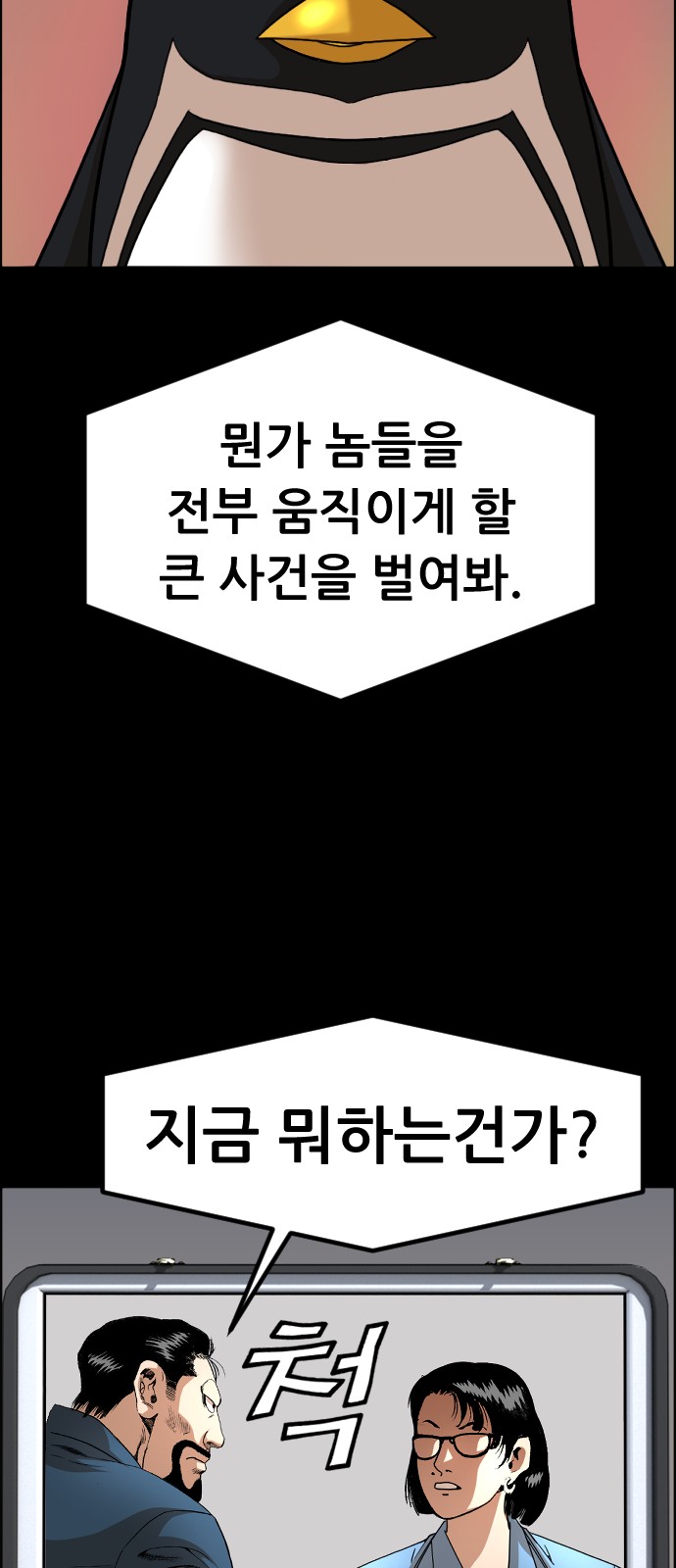 51 페이지