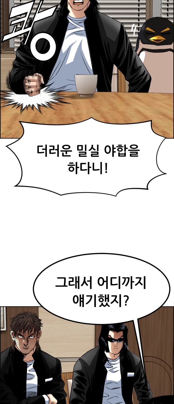 8 페이지