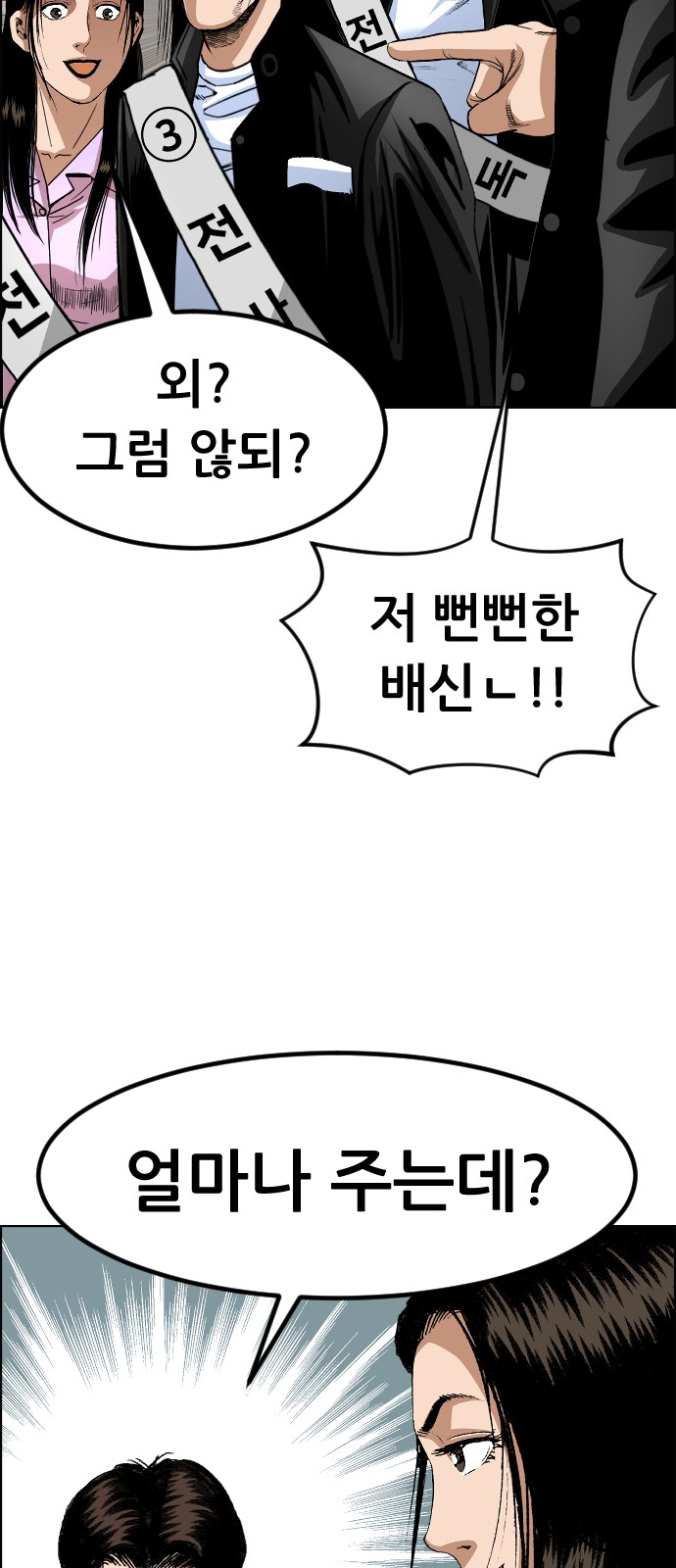 15 페이지
