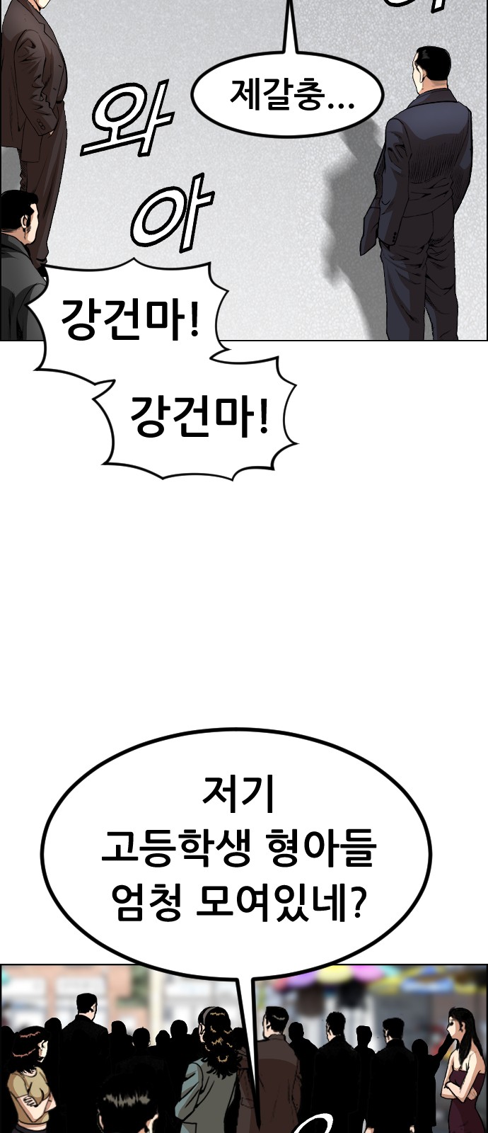 2 페이지